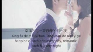 Jason Chen amp Wendi Lee  梁山伯与朱丽叶 Lyrics [upl. by Pagas246]