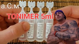 TONIMER 5ml  ЗА ПРОМИВКА НА ОЧИ И СИНУСИ аСм [upl. by Stevens]