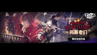 Arknights PV  10 [upl. by Aihsik638]