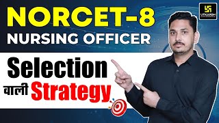 NORCET 8 Nursing Officer Exam Strategy  How to crack NORCET exam Complete strategy  MD Sir [upl. by Ttimme]