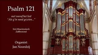 Psalm 121  Organist Jan Noordzij [upl. by Threlkeld]