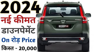 Mahindra Scorpio N Z4 2024 Model  2024 Scorpio N Z4 Price  On Road Price  Scorpio N Z4 Price [upl. by Assetniuq]