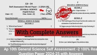 💯10th class science self assessment 2 model paper 2024Ap 10th class Fa2 science question paper 2024 [upl. by Vonny]