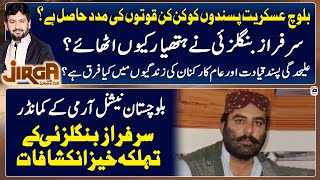 Exclusive Interview with Balochistan National Army Commander Sarfraz Banglazai  Jirga  Saleem Safi [upl. by Litt]