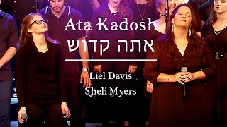 Ata Kadosh  אתה קדוש  You Are Holy A Beautiful Hebrew Worship Song HDMessianic JEWS [upl. by Gilus]