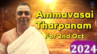 Puratasi Ammavasai Tharpanam  EASY amp Step by Step  2nd October 2024 [upl. by Htabmas]