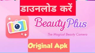 BeautyPlus original apk [upl. by Burhans]