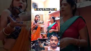 दम है तो हंसी रोक के दिखाओ comedy videofunny reelsshortsytshortsviralfunny videocomedy [upl. by Tongue]