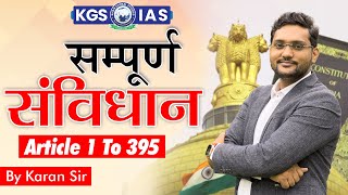 सम्पूर्ण संविधान  Article 1 to 395  By Karan Sir  kgsias kgs polity indianpolity ias [upl. by Fry]