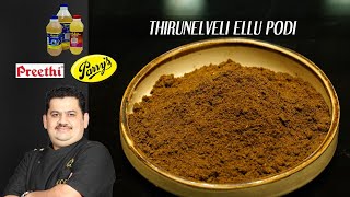 Venkatesh Bhat makes Thirunelveli Ellu podi  Black til seeds powder for idli and dosa [upl. by Refotsirc]