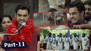 2018 Student of the Year Telugu Movie Part 11  Tovino Thomas  Gayathri Suresh  Neeraj [upl. by Aenea]