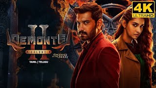 Demonte Colony 2 Full Movie in Tamil Facts and Review  Arulnithi  Priya Bhavani Shankar [upl. by Omoj193]