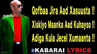 ISKALAAJI HEES QISO DHAB AH l QOFBAA JIRA l LYRICS 2019 [upl. by Tracee]