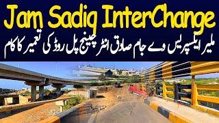 Sadiq InterChange Bridge Road Expert Shares Top Construction Secrets [upl. by Hakan]