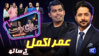 Umar Akmal  Imran Ashraf  Mazaq Raat Season 2  Ep 73  Honey Albela  Sakhawat Naz [upl. by Stillas]