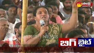 Common Woman Fire On AP CM Chandrababu  Sakshi Big Byte [upl. by Hanikehs]