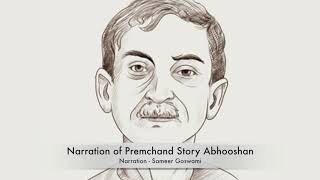 प्रेमचंद की कहानी quotआभूषणquot Premchand Story quotAbhooshanquot [upl. by Jerome]