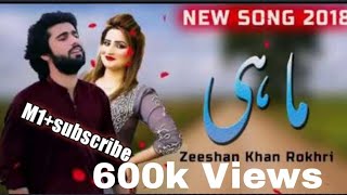 Mahi Dekho tu pani da zeeshan rakhdi new song 2018 JaVeD SaRaIkI [upl. by Ivanah227]