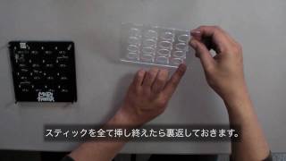 MIDI FIGHTER 組立て動画 [upl. by Germaun]