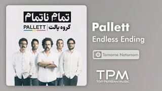 Pallett Endless Ending  پالت تمام ناتمام [upl. by Alberic]