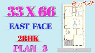 33 x 66 house plan3  33 x 66 ghar ka naksha  2178 sqft home design  5 cents house plan [upl. by Ranip]