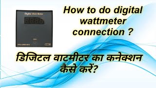 How to do digital wattmeter connection [upl. by Catlee]