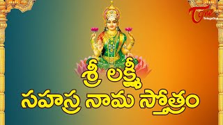 Sri Lakshmi Sahasranama Stotram  lakshmi devi songs  Devotional Songs  Bhaktione [upl. by Skipton]