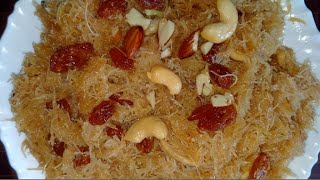 Sweet vermicelli sukhi meethi seviya Momskitchen295 sukhimeethiseviya sweetvermicelli eid [upl. by Ayoted]