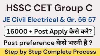 HSSC CET Group C Form fill kese kre  Stenographer Commerce JE Civil Electrical Group 56 57 Patwari [upl. by Ela533]