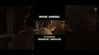 RANGELI  Movie Official Trailer 2024  Dayahang Rai Miruna Magar Arpan Thapa Bijaya B Prabin K [upl. by Bancroft]