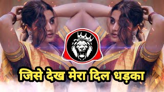 Jise Dekh Mera Dil Dhadaka VIRAL  Dj Flare Pune  Dj Song  Tapori Mix [upl. by Leissam]