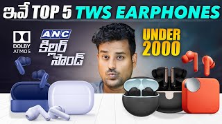 Top 5 Best TWS Earbuds Under ₹2000 in 2024 telugu [upl. by Saerdna]