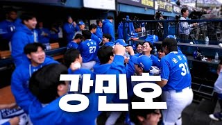 LG vs 삼성 홈런의 순간 삼성 강민호  1019  KBO 모먼트  PO 4차전  2024 KBO 포스트시즌 [upl. by Haliak]