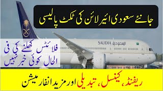 Saudi Airline Ticket Policy  Saudi Airline Ticket refund or change  Saudi Info [upl. by Platon991]