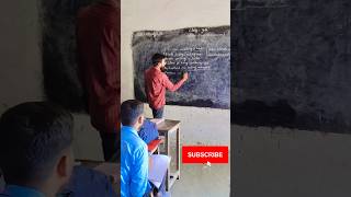 Teaching English grammar class 9th englishbyadareshsir studyadda shorts upboard class9th viral [upl. by Wyck]