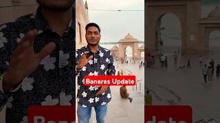 Banaras Update Video 2024  Banaras Ganga latest news  Kashi Vishwanath Live Darshan [upl. by Atinnek]