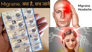 Disprin tablets use in hindi [upl. by Ettennad274]