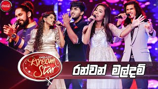 Ran Wan Mal Damරන්වන් මල්දම්  Derana Dream Star Season10  Duminda Eranga [upl. by Trab382]