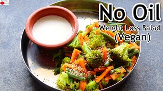 Boiled Vegetable Salad  Healthy Weight Loss Salad Recipe For Lunch  Dinner  Skinny Recipes [upl. by Bathulda]