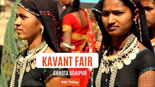 Kavant Fair  Chhota Udepur  Gujarat  The Rathva Festival kavatfair kawantfair tribesofindia [upl. by Elletse]