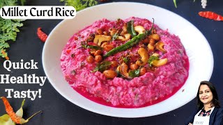 घर हो या ऑफिस लंच मे रोज इसे ही खायेगे  Millet Curd Rice  Quick Lunch Recipe  Curd Rice  Millet [upl. by Chao]