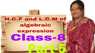 HCF and LCM of algebraic expression Class 8 [upl. by Bronwyn]