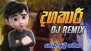 Dagakari දඟකාරී Dj Remix  Podi Ali  Ejan Ali Cartoon  පොඩි අලී සමඟ [upl. by Delorenzo]