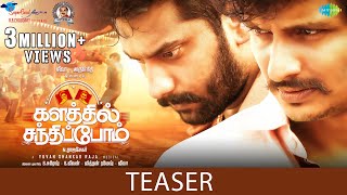 Kalathil Santhippom Official Teaser  Jiiva  Arulnithi  Yuvan Shankar Raja  N Rajasekar [upl. by Llemij]