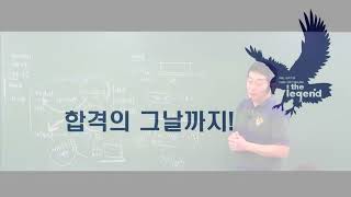 평가원기출 2015년 9월 A형 28번 [upl. by Anirtik390]