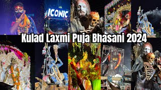 Kulad Angul Laxmi Puja Bhasani 2024  Odisha’s Top Dj And Musical Roadshow  Angulwala Vlogs [upl. by Polloch369]