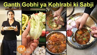 Kaese banti hae Gaath Gobhi ki sabji गांठ गोभी सब्जी की रेसिपी Ganth Gobhi or Kohlrabi Sabji Recipe [upl. by Ettinger]