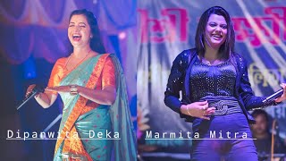 Dipanwita Deka VS Marmita Mitra ll Majuli এজনী ছোৱালী ll majuli dipanwita viralvideo [upl. by Lilli]