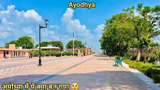 Ayodhya city developmentअयोध्या बैकुंठ धामNew updateayodhya development updateRamMandir [upl. by Naloj]