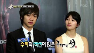 Section TV Lee Seungki Suzy 03 이승기 수지 20130407 [upl. by Kass]